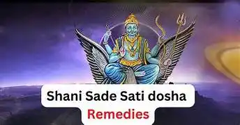 Shani Santi Dosh