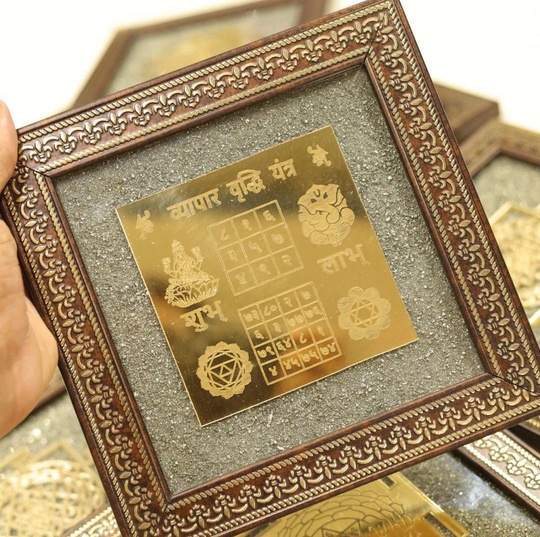 Vyapar Vriddhi Frame